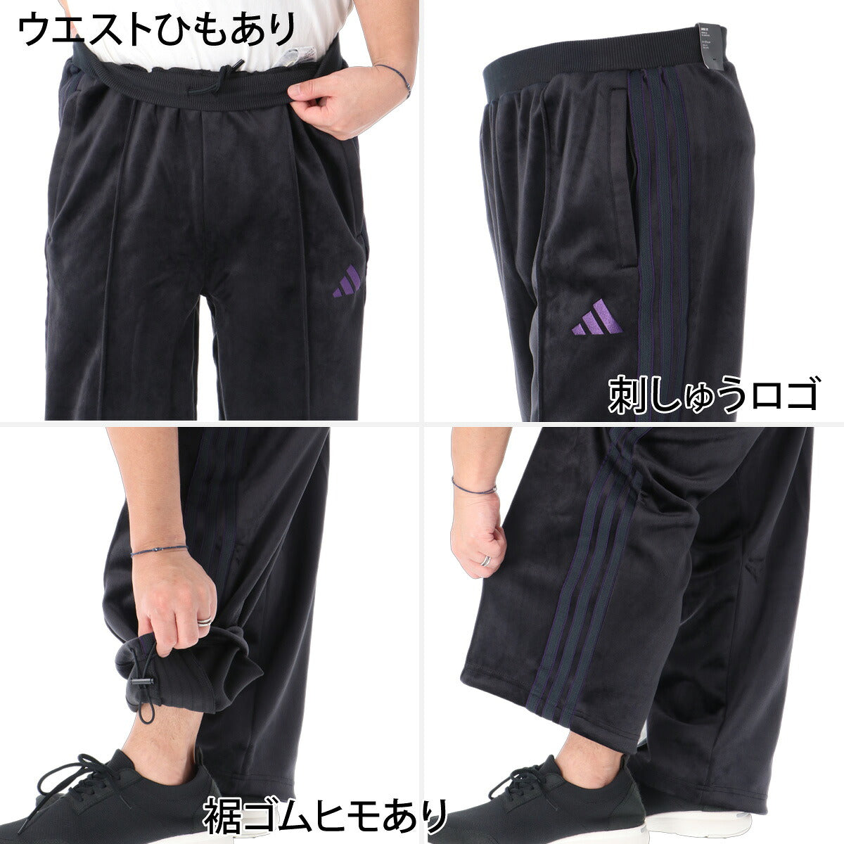 アディダス ジャージ上下 スタジアム ジャージ 上下 セットアップ メンズ ブランド adidas ベロア フルジップ 3ストライプス スリーストライプス 黒 DVY24 ブラック グリーン グレー 上下セット 大きいサイズ