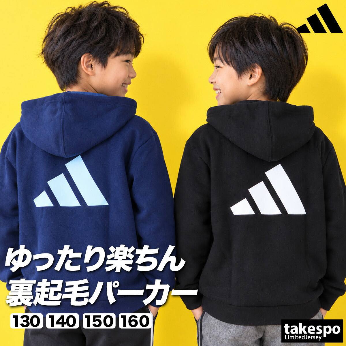 アディダス パーカー スウェット フーディ ESS スウェットパーカー ジュニア ブランド プルオーバー adidas 裏起毛 フード付き 黒 綿混 DVZ12 ブラック ネイビー 男 女の子 キッズ スポーツウェア