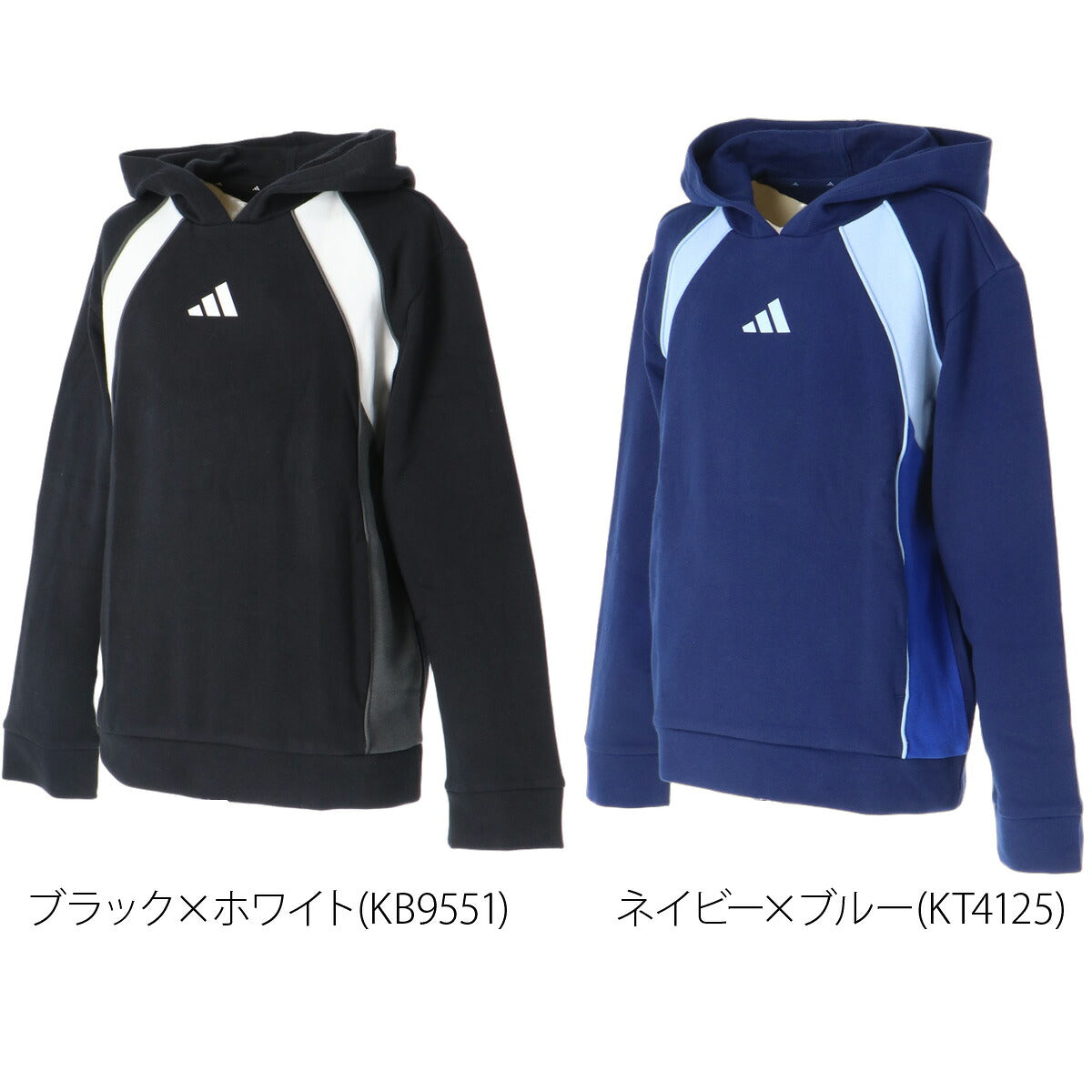 アディダス パーカー スウェット フーディ ESS スウェットパーカー ジュニア ブランド プルオーバー adidas 裏起毛 フード付き 黒 綿混 DVZ12 ブラック ネイビー 男 女の子 キッズ スポーツウェア