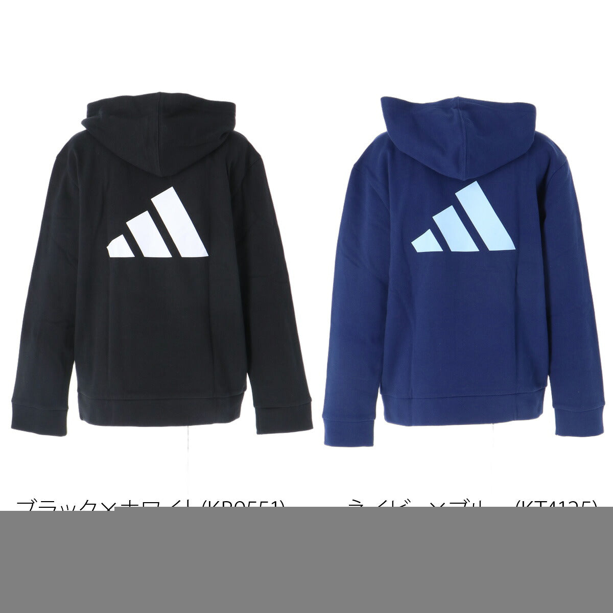 アディダス パーカー スウェット フーディ ESS スウェットパーカー ジュニア ブランド プルオーバー adidas 裏起毛 フード付き 黒 綿混 DVZ12 ブラック ネイビー 男 女の子 キッズ スポーツウェア