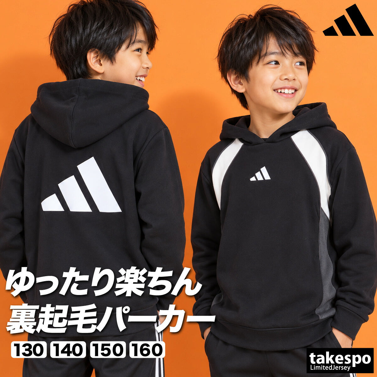 アディダス パーカー スウェット フーディ ESS スウェットパーカー ジュニア ブランド プルオーバー adidas 裏起毛 フード付き 黒 綿混 DVZ12 ブラック ネイビー 男 女の子 キッズ スポーツウェア