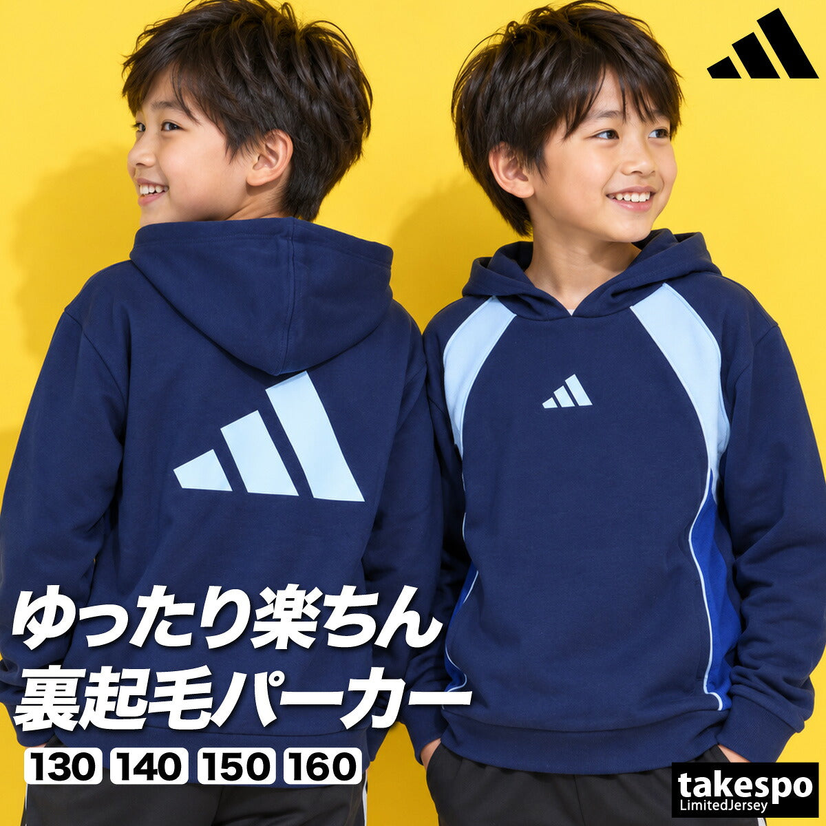 アディダス パーカー スウェット フーディ ESS スウェットパーカー ジュニア ブランド プルオーバー adidas 裏起毛 フード付き 黒 綿混 DVZ12 ブラック ネイビー 男 女の子 キッズ スポーツウェア