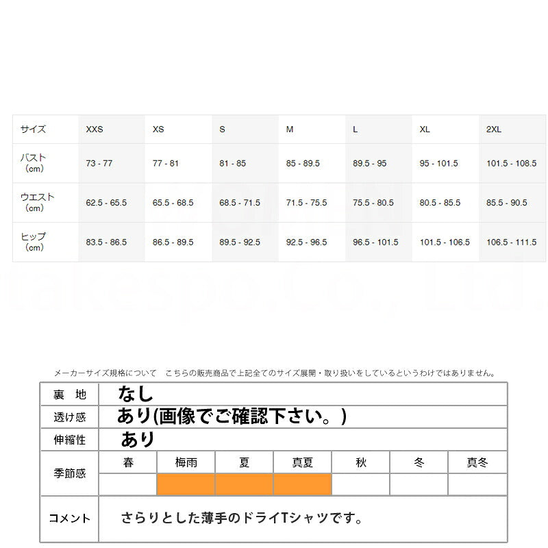 ナイキ 半袖 吸汗 速乾 吸水 ドライフィット Dri-FIT Tシャツ レディース ブランド ドライ スポーツ NIKE DX0688 100 白 ホワイト 新作 ウィメンズ かわいい 大きいサイズ 有 トップス
