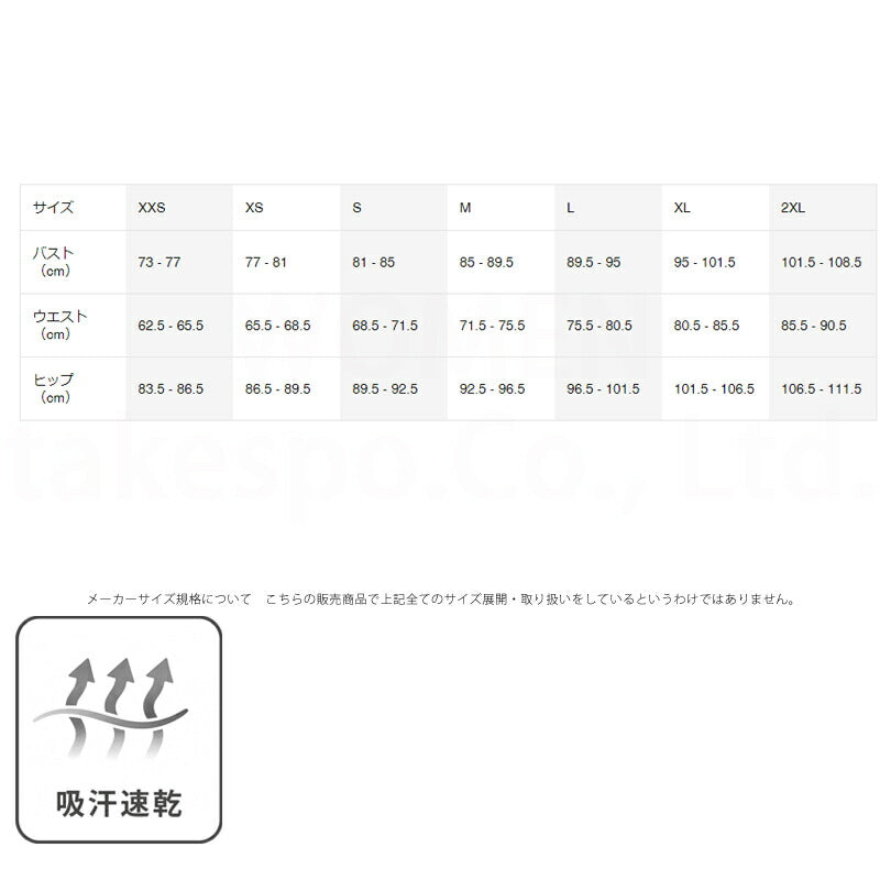 ナイキ レディース Tシャツ ドライフィット Dri-FIT NIKE アパレル 上 DX0688