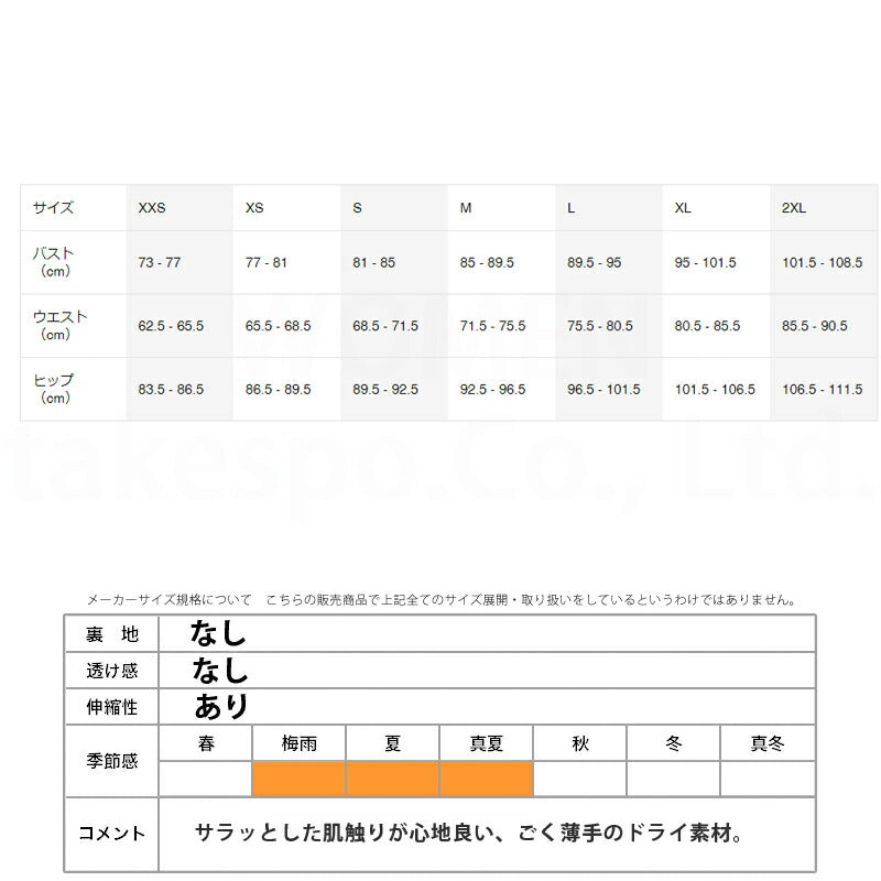 ナイキ レディース タンクトップ ドライフィット NIKE アパレル 上 DX0707