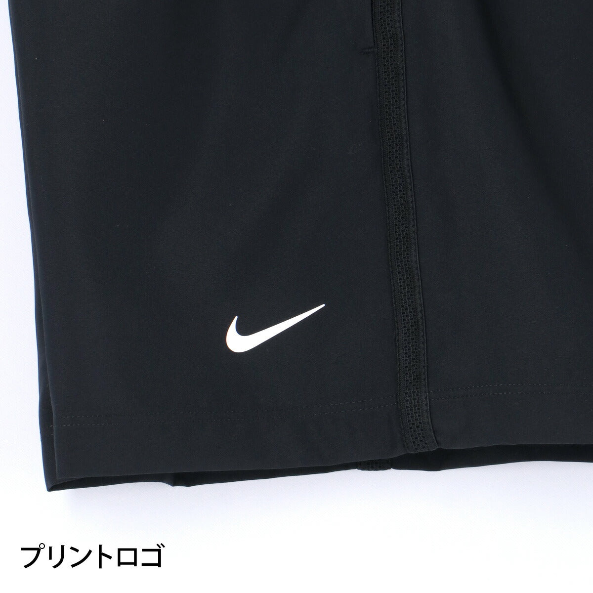ナイキ スポーツ 短パン ドライフィット ハーフパンツ ジュニア ブランド ショートパンツ NIKE 軽量 吸汗 速乾 吸水 ドライ DX5382 010 黒 ブラック 男 女の子 キッズ スポーツウェア トレーニングウェア