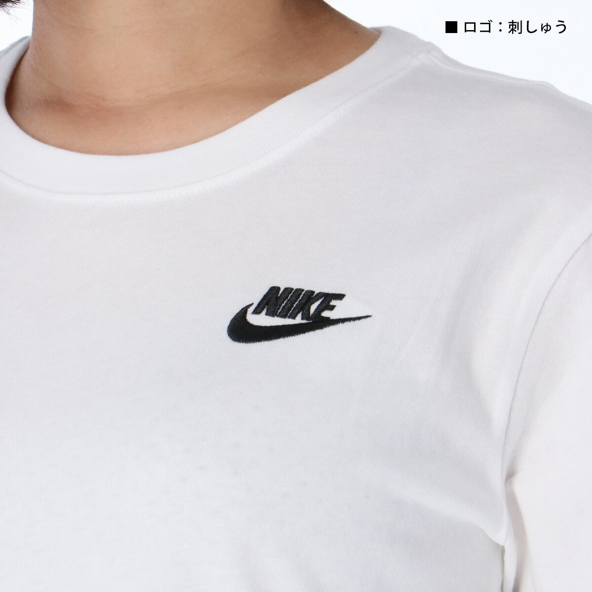 ナイキ レディース Tシャツ NSW クラブ NIKE アパレル 上 DX7903