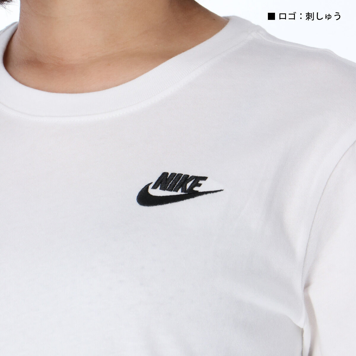 ナイキ Tシャツ レディース NSW クラブ 白 ホワイト DX7903