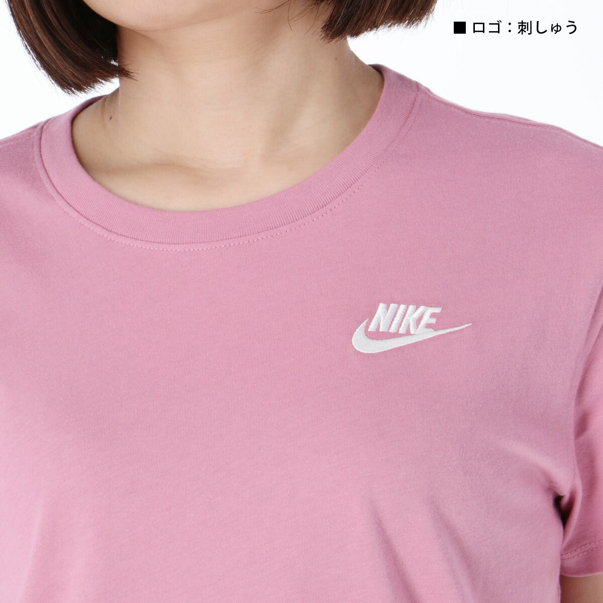 ナイキ Tシャツ レディース NSW クラブ 桃色 ピンク DX7903