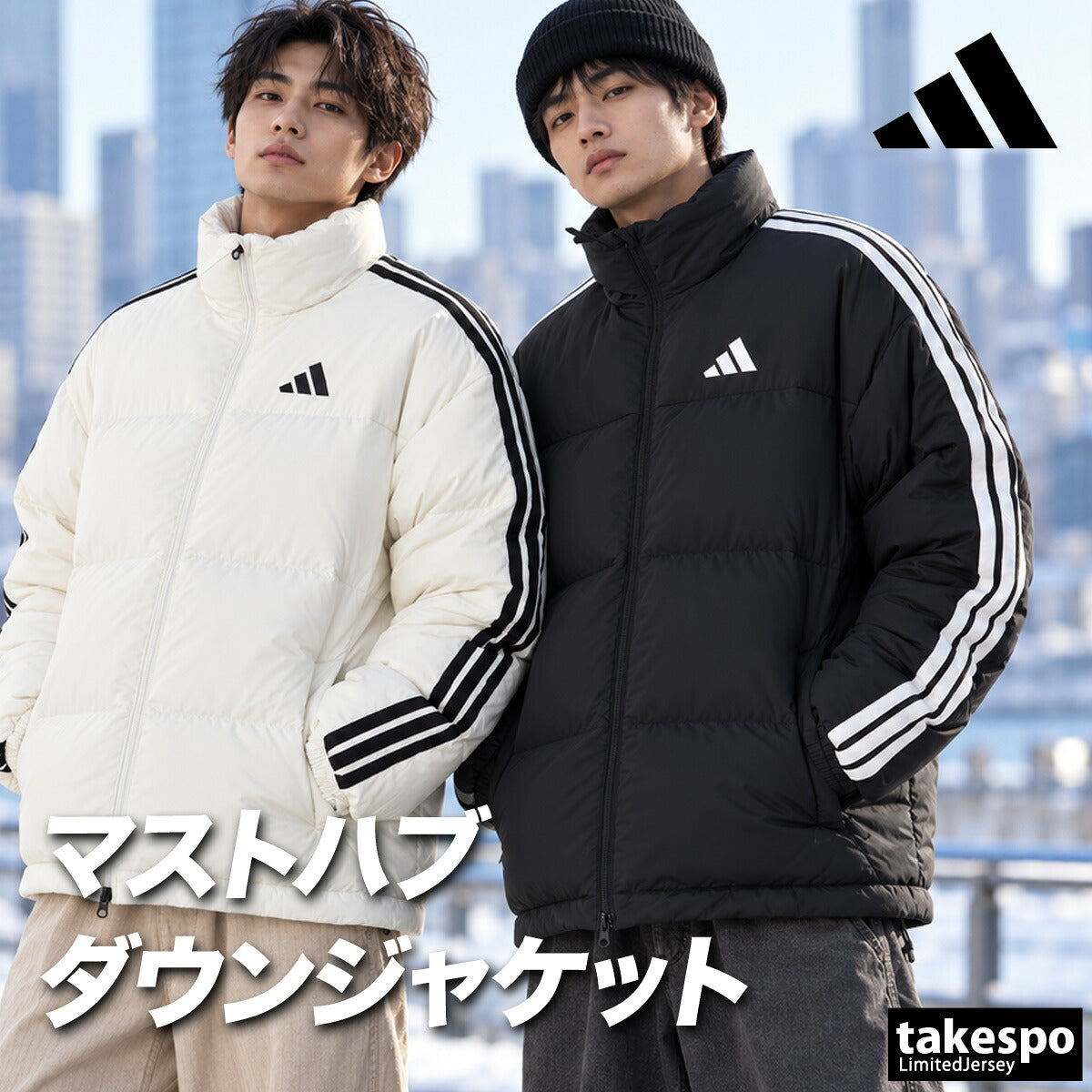 アディダス ダウンジャケット スリーストライプス メンズ ブランド adidas フルジップ 保温 3ストライプス 黒 白 EA736 ブラック ホワイト 大きいサイズ 有 スポーツウェア トレーニングウェア