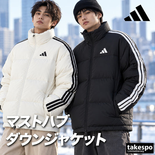 アディダス ダウンジャケット スリーストライプス メンズ ブランド adidas フルジップ 保温 3ストライプス 黒 白 EA736 ブラック ホワイト 大きいサイズ 有 スポーツウェア トレーニングウェア