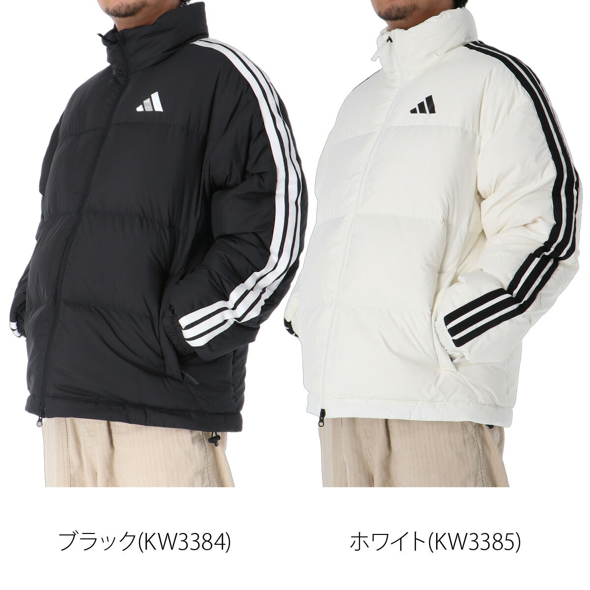 アディダス ダウンジャケット スリーストライプス メンズ ブランド adidas フルジップ 保温 3ストライプス 黒 白 EA736 ブラック ホワイト 大きいサイズ 有 スポーツウェア トレーニングウェア