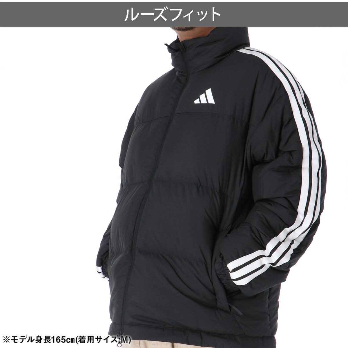 アディダス ダウンジャケット スリーストライプス メンズ ブランド adidas フルジップ 保温 3ストライプス 黒 白 EA736 ブラック ホワイト 大きいサイズ 有 スポーツウェア トレーニングウェア