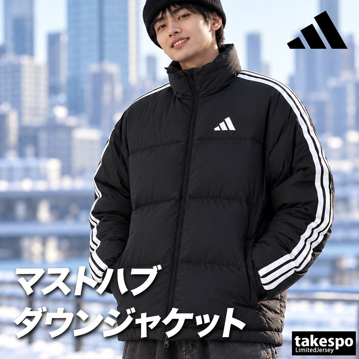 アディダス ダウンジャケット スリーストライプス メンズ ブランド adidas フルジップ 保温 3ストライプス 黒 白 EA736 ブラック ホワイト 大きいサイズ 有 スポーツウェア トレーニングウェア