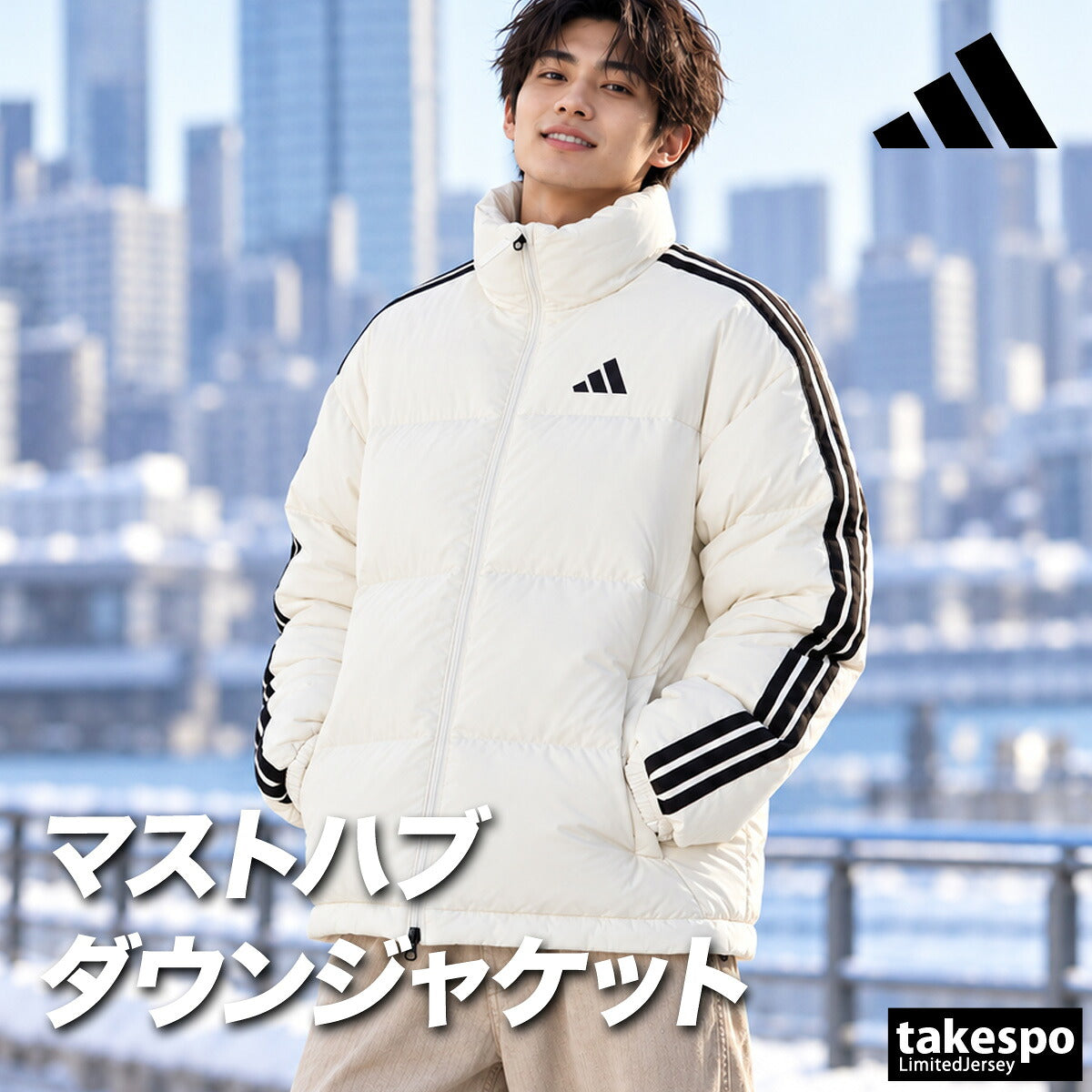 アディダス ダウンジャケット スリーストライプス メンズ ブランド adidas フルジップ 保温 3ストライプス 黒 白 EA736 ブラック ホワイト 大きいサイズ 有 スポーツウェア トレーニングウェア