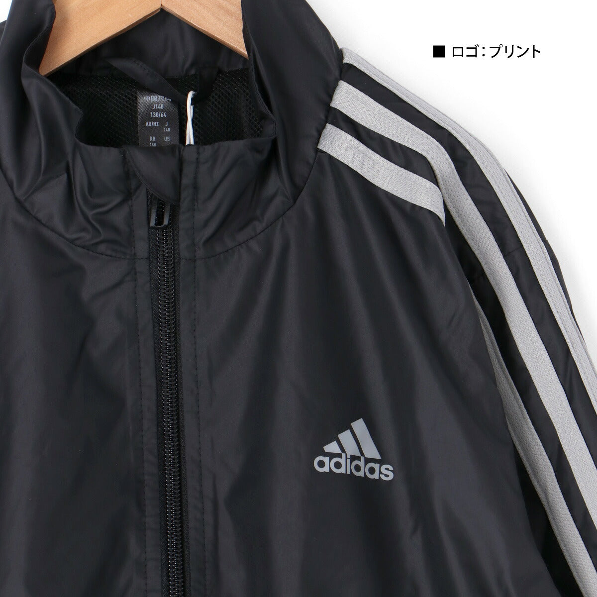 アディダス ウインドブレーカー 上下 ジュニア ESS エッセンシャルズ ブラック ブルー ECN98