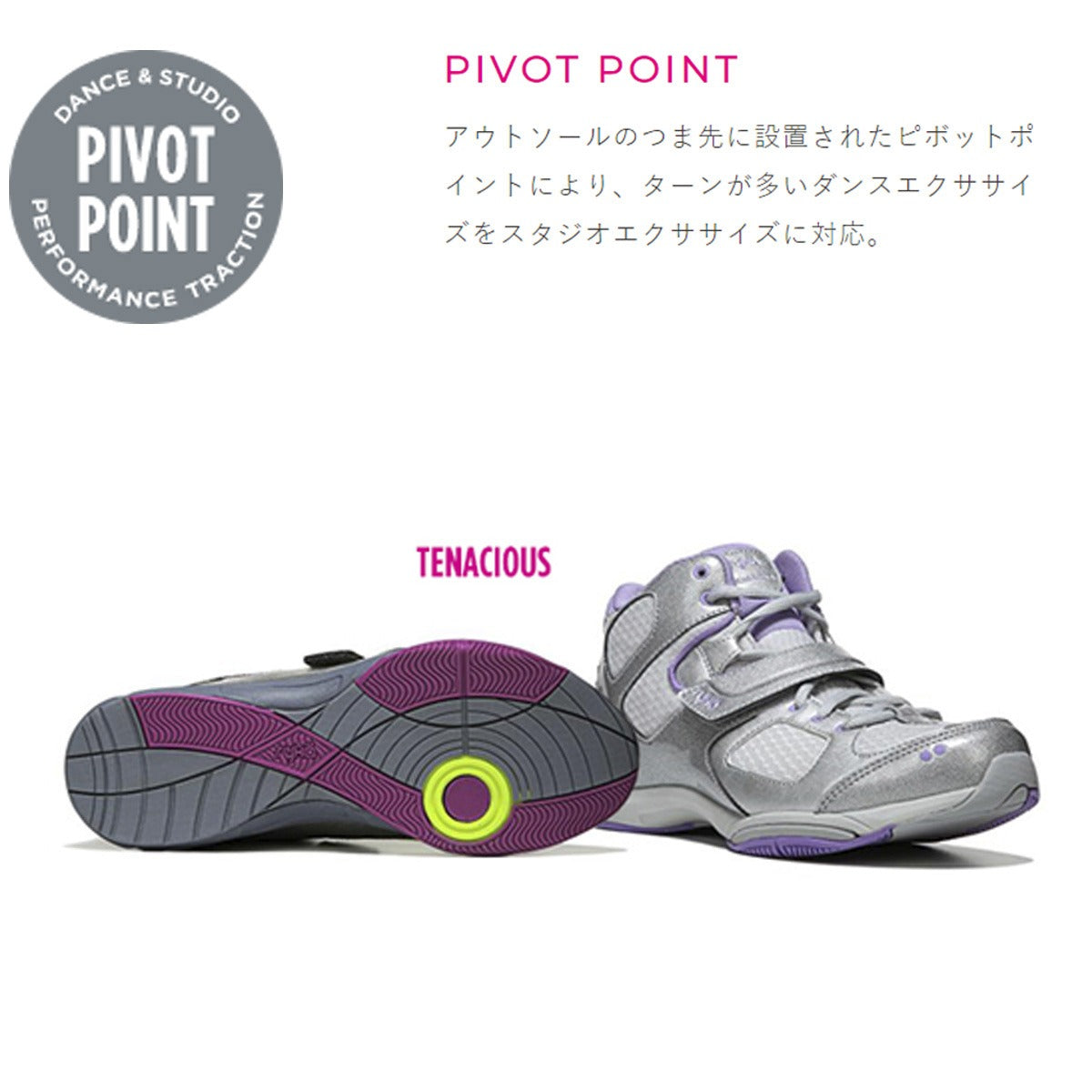ライカ ENHANCE3 エンハンス3 シューズ レディース ブランド エアロビクス ダンスシューズ スニーカー スタジオ 体育館 ryka ダンス エクササイズ ミッドカット ズンバ エアロ ZUMBA