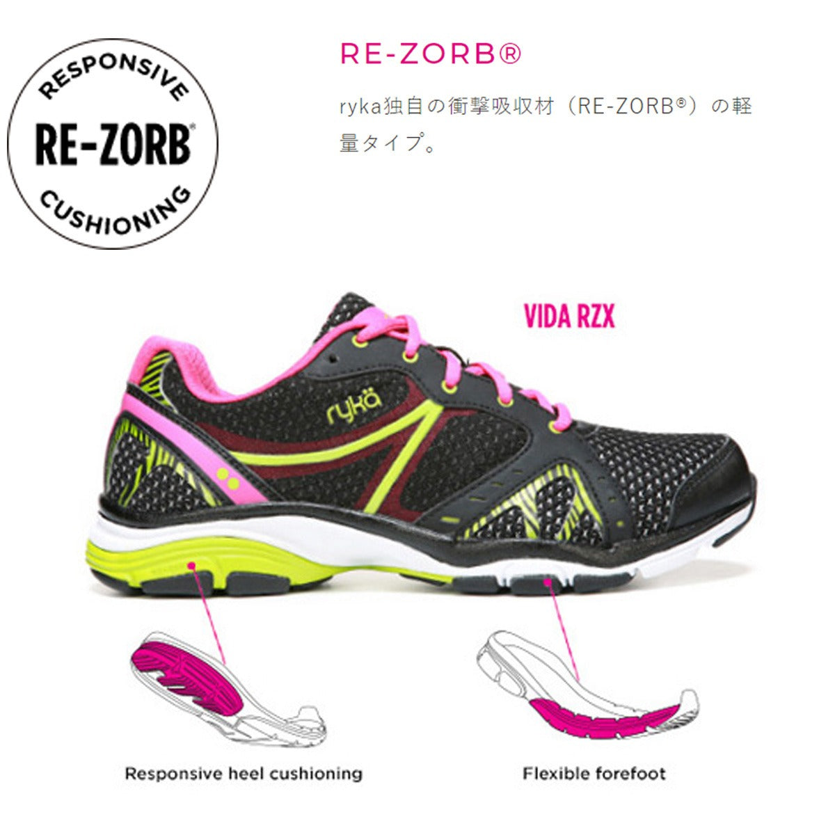 ライカ ENHANCE3 エンハンス3 シューズ レディース ブランド エアロビクス ダンスシューズ スニーカー スタジオ 体育館 ryka ダンス エクササイズ ミッドカット ズンバ エアロ ZUMBA