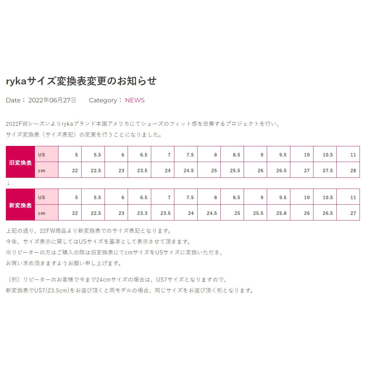 ライカ ENHANCE3 エンハンス3 シューズ レディース ブランド エアロビクス ダンスシューズ スニーカー スタジオ 体育館 ryka ダンス エクササイズ ミッドカット ズンバ エアロ ZUMBA
