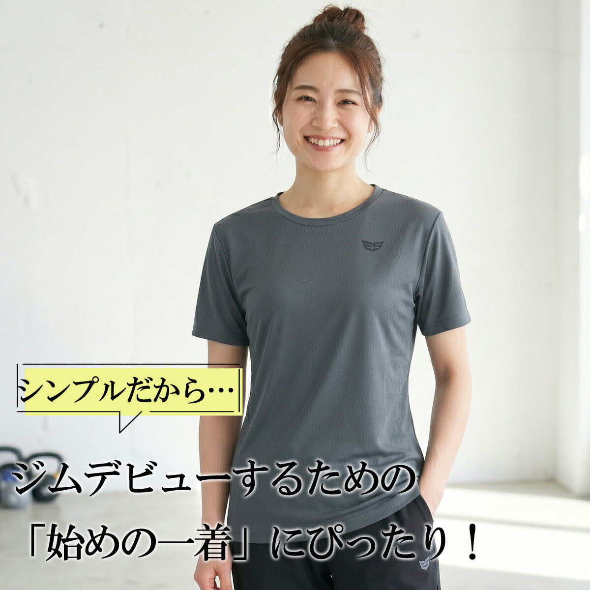 エスラッド Tシャツ レディース ドライ WING DRY ブラック ネイビー ホワイト グレー レッド ブルー ESL550