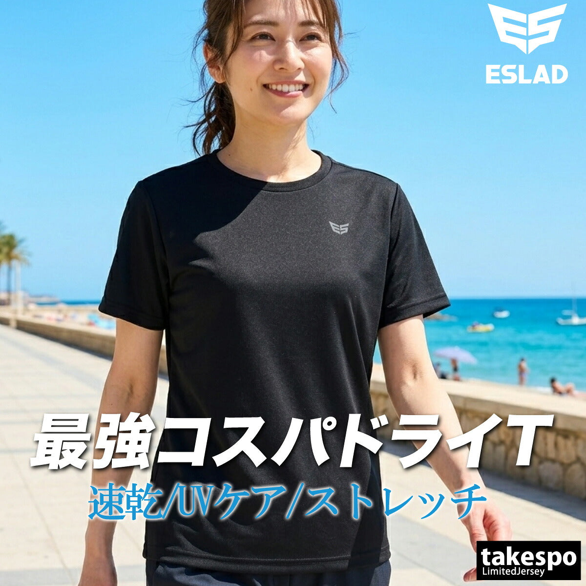 エスラッド 半袖 吸汗 速乾 吸水 ドライ WING DRY Tシャツ レディース ブランド スポーツ ESLAD ワンポイント UVカット ストレッチ 黒 白 ESL550 ブラック ネイビー ホワイト グレー
