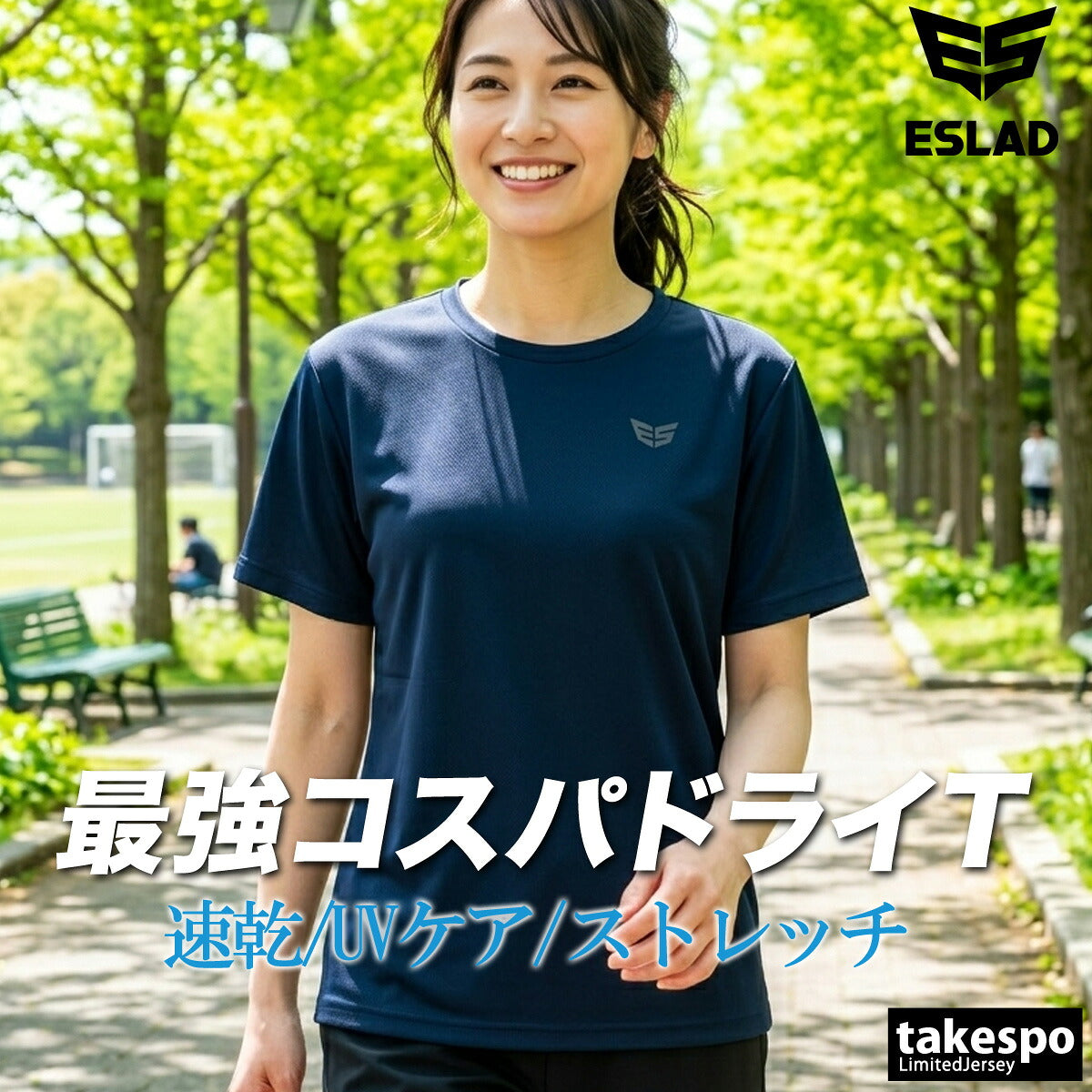 エスラッド 半袖 吸汗 速乾 吸水 ドライ WING DRY Tシャツ レディース ブランド スポーツ ESLAD ワンポイント UVカット ストレッチ 黒 白 ESL550 ブラック ネイビー ホワイト グレー