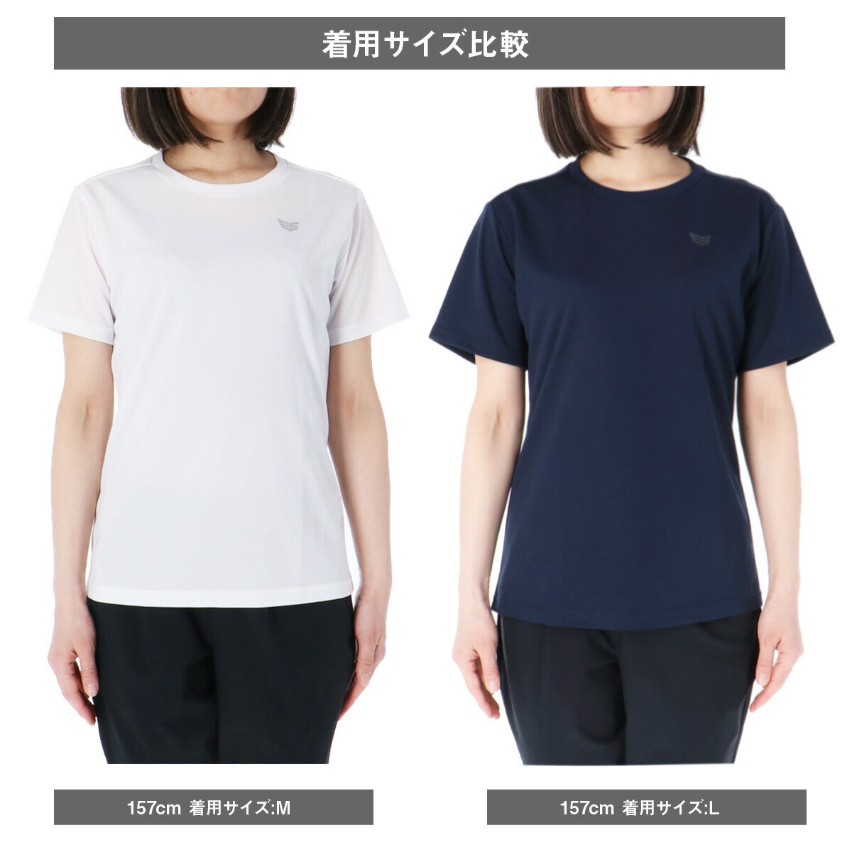 エスラッド Tシャツ レディース ドライ WING DRY ブラック ネイビー ホワイト グレー レッド ブルー ESL550