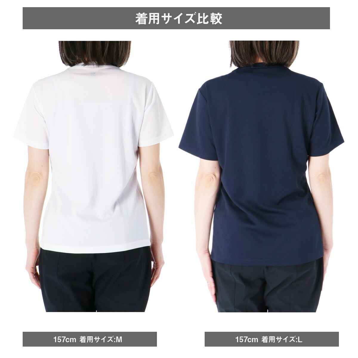 エスラッド Tシャツ レディース ドライ WING DRY ブラック ネイビー レッド ブルー ホワイト ESL550