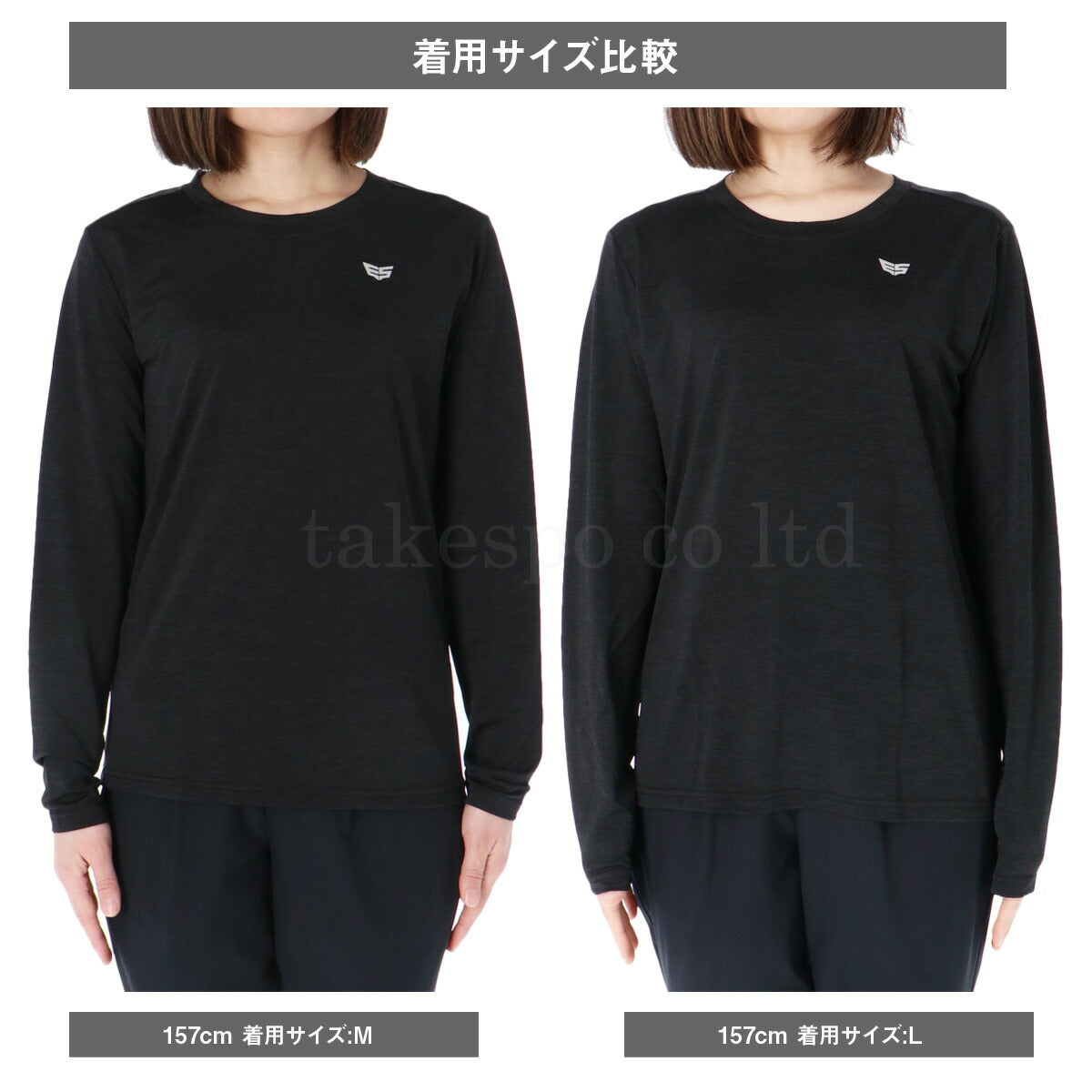 エスラッド Tシャツ レディース アイス ICE JERSEY ブラック ESL551