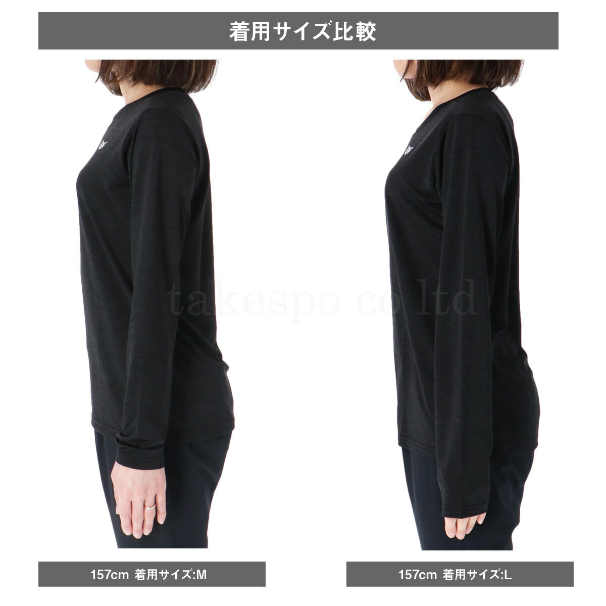 エスラッド Tシャツ レディース アイス ICE JERSEY ブラック ESL551