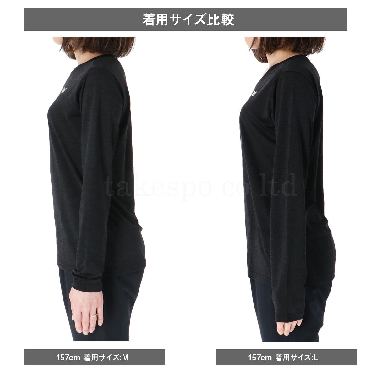 エスラッド Tシャツ レディース アイス ICE JERSEY ブラック ESL551