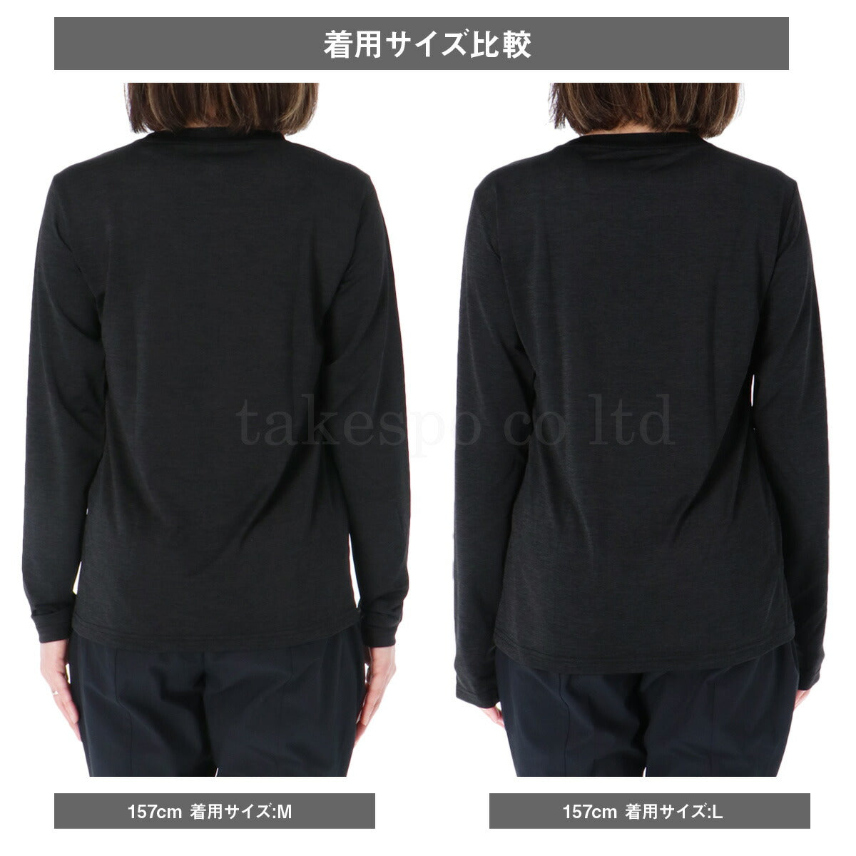 エスラッド Tシャツ レディース アイス ICE JERSEY ブラック ESL551