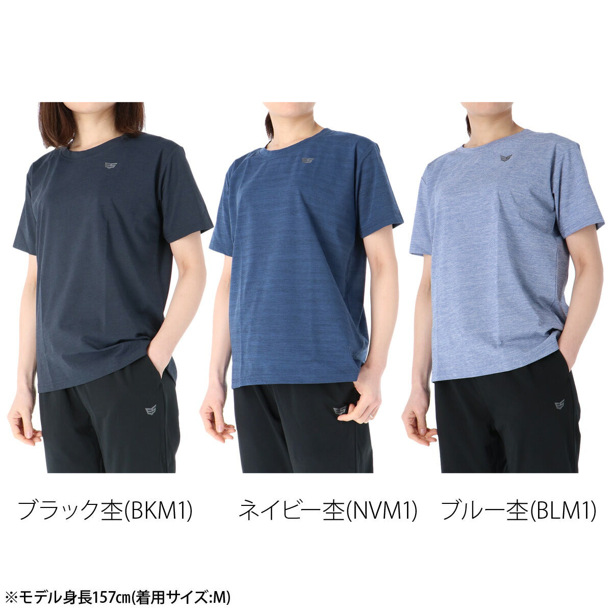 エスラッド Tシャツ レディース クールシフト COOL SHIFT 遮熱 ブラック ネイビー ブルー ESL561