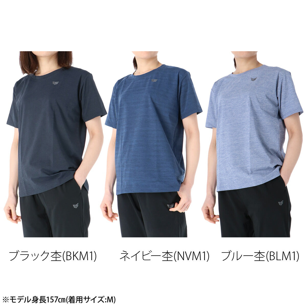 エスラッド Tシャツ レディース クールシフト COOL SHIFT 遮熱 ブラック ネイビー ブルー ESL561