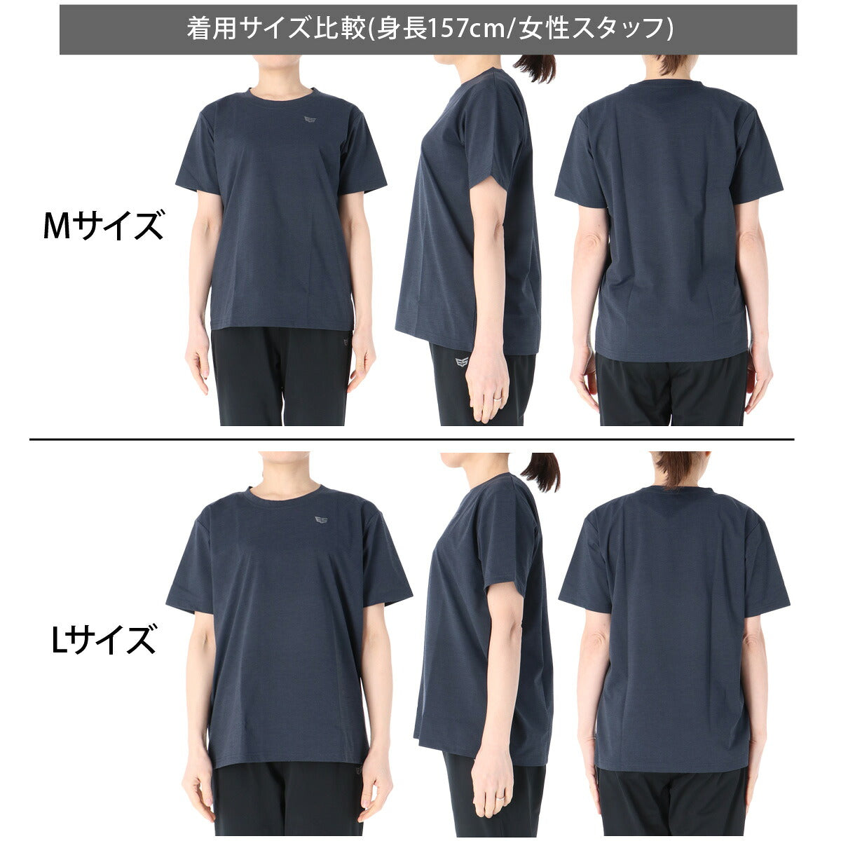 エスラッド Tシャツ レディース クールシフト COOL SHIFT 遮熱 ブラック ネイビー ブルー ESL561