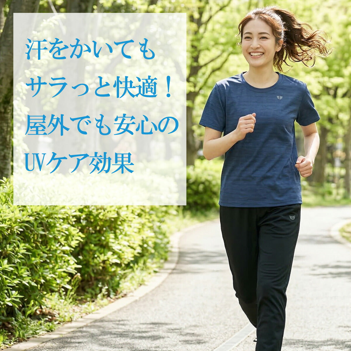エスラッド Tシャツ レディース クールシフト COOL SHIFT 遮熱 ブラック ネイビー ブルー ESL561