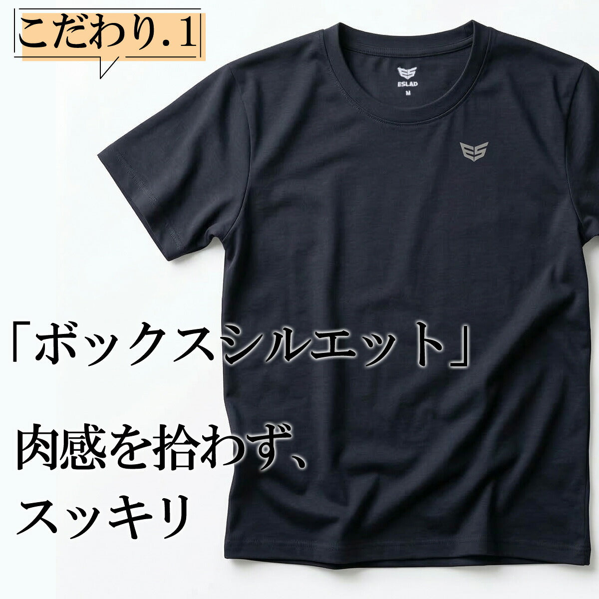 エスラッド Tシャツ レディース クールシフト COOL SHIFT 遮熱 ブラック ネイビー ブルー ESL561