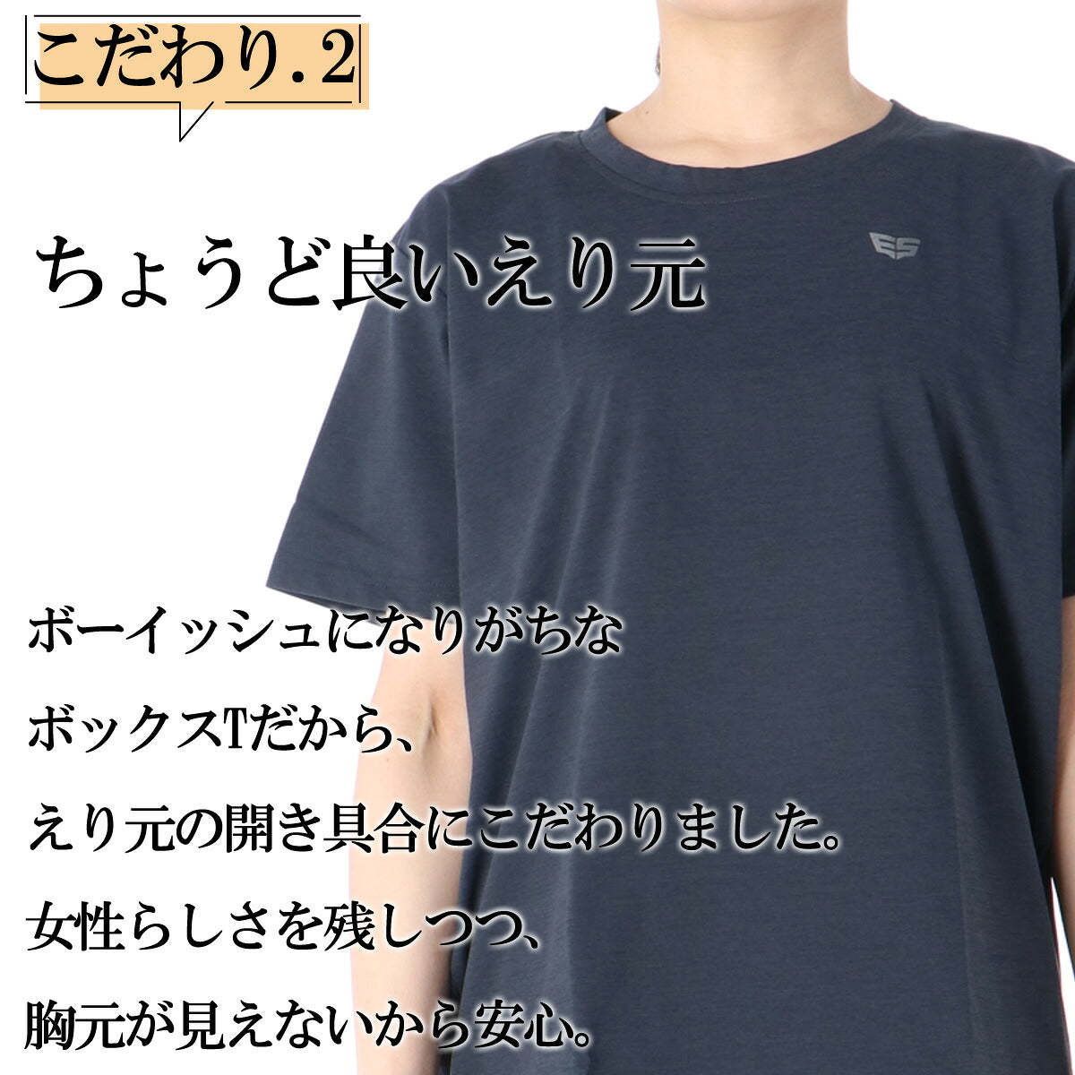 エスラッド Tシャツ レディース クールシフト COOL SHIFT 遮熱 ブラック ネイビー ブルー ESL561