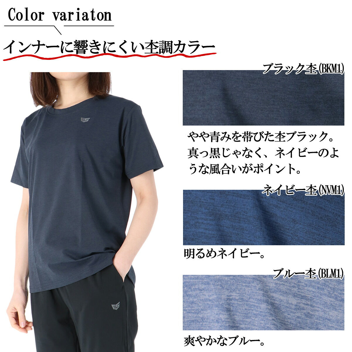 エスラッド Tシャツ レディース クールシフト COOL SHIFT 遮熱 ブラック ネイビー ブルー ESL561