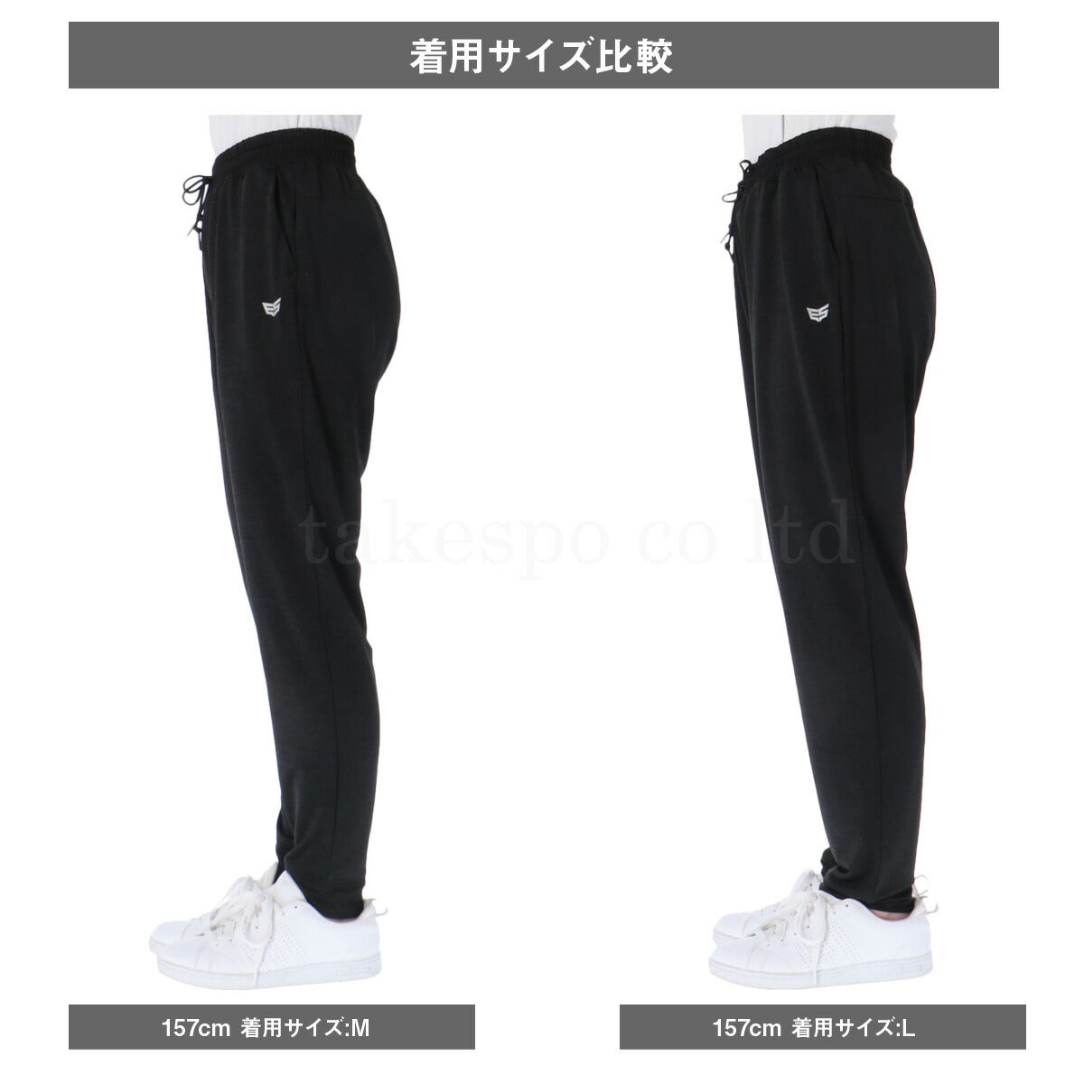 エスラッド ロングパンツ レディース アイス ICE JERSEY ブラック ESL751