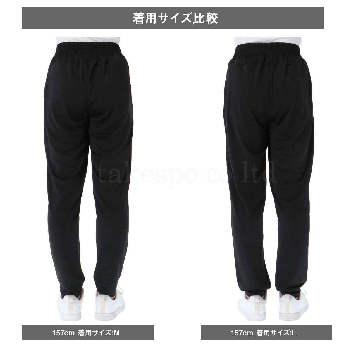 エスラッド ロングパンツ レディース アイス ICE JERSEY ブラック ESL751