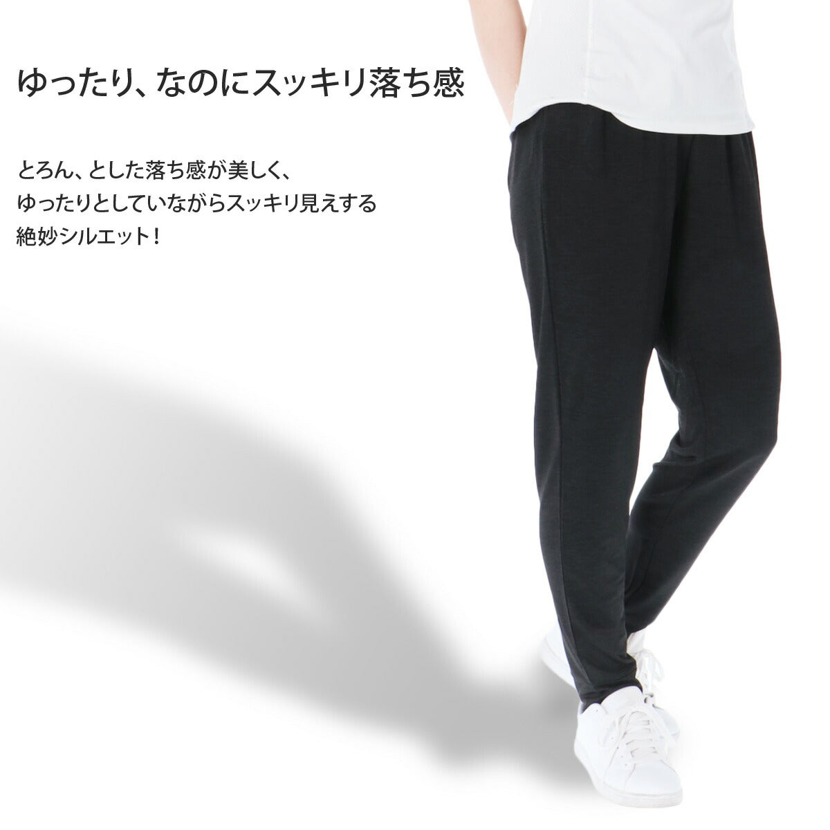 エスラッド ロングパンツ レディース アイス ICE JERSEY ブラック ESL751