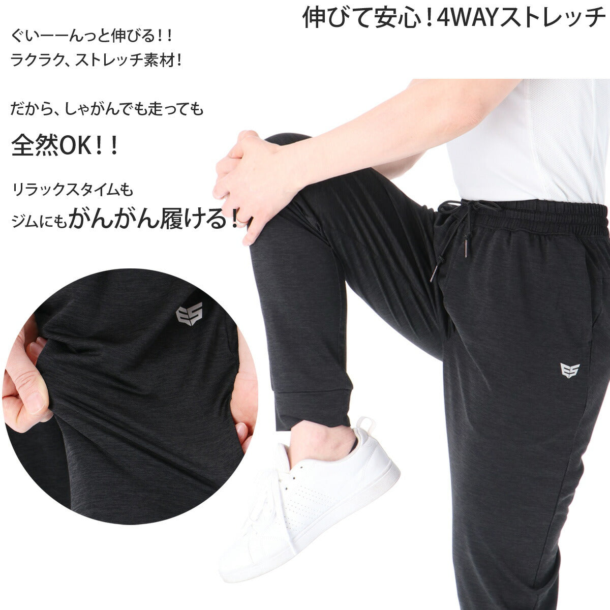 エスラッド ロングパンツ レディース アイス ICE JERSEY ブラック ESL751