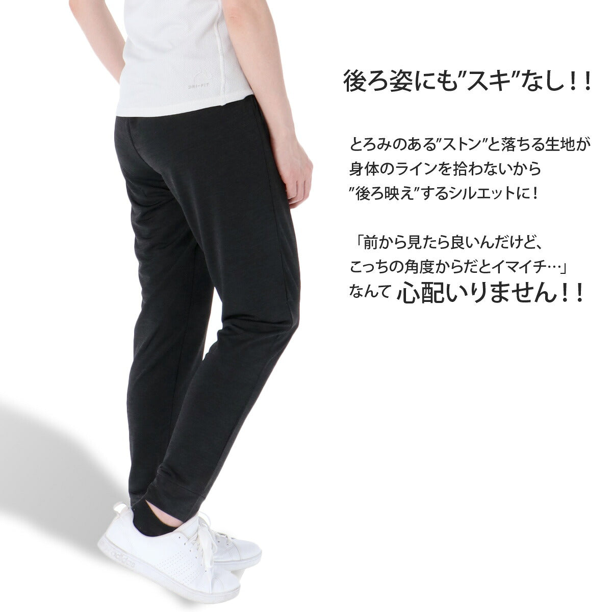 エスラッド ロングパンツ レディース アイス ICE JERSEY ブラック ESL751