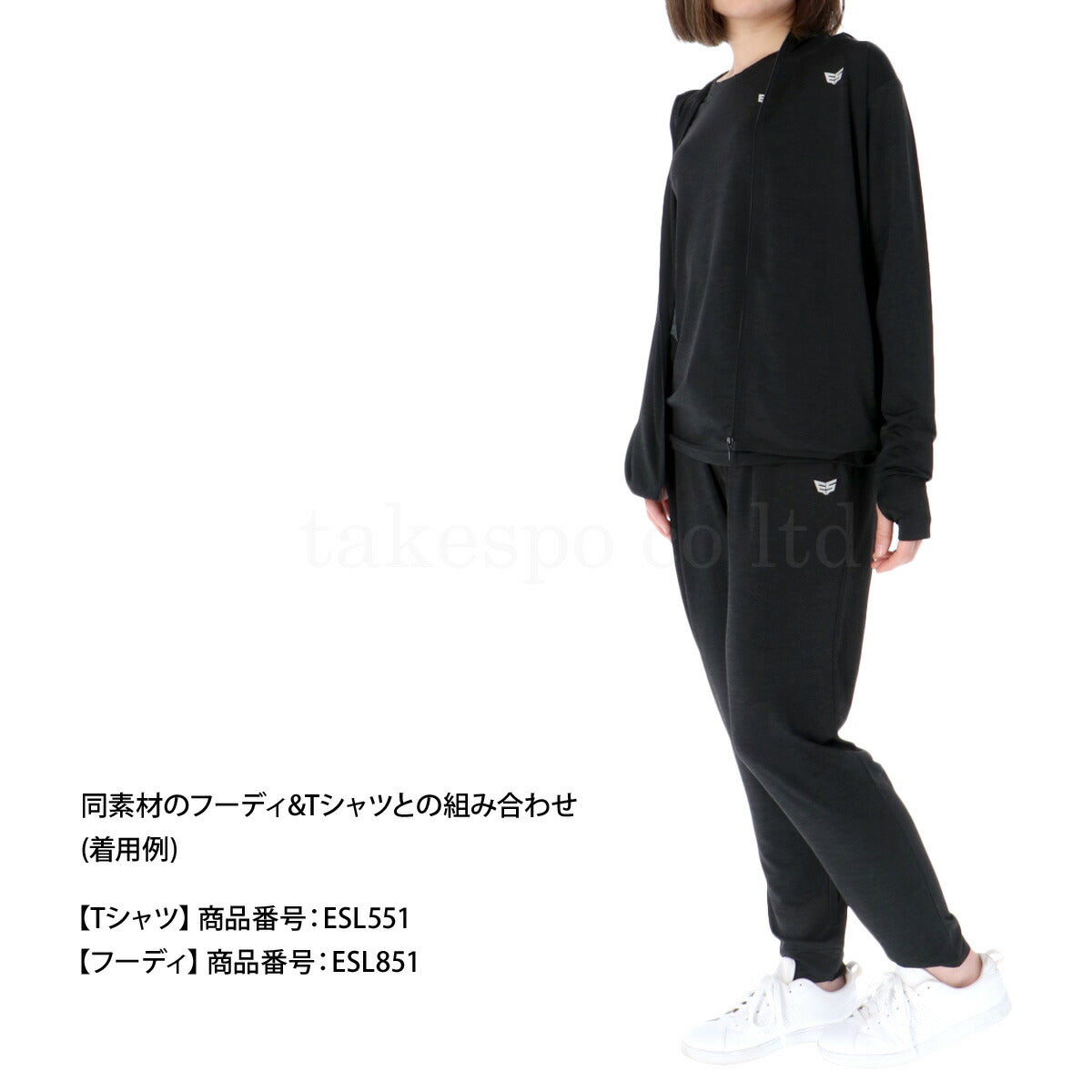 エスラッド ロングパンツ レディース アイス ICE JERSEY ブラック ESL751