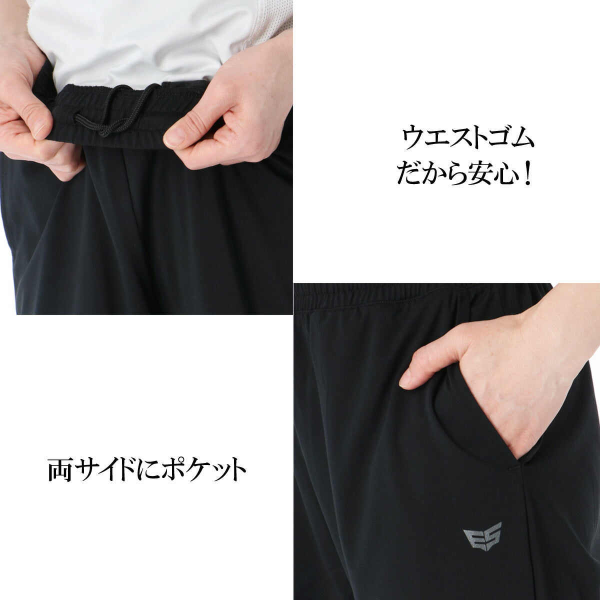ジャージ 下 レディース エスラッド ロングパンツ クールシフト COOL SHIFT 遮熱 ジャージパンツ トレーニング 速乾 吸水 吸汗 ドライ ストレッチ 冷感 軽量 UVケア 黒 美脚 やせ見え