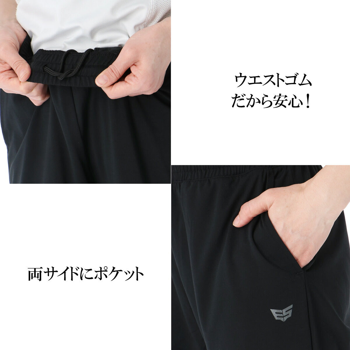 エスラッド ロングパンツ レディース クールシフト COOL SHIFT 遮熱 ブラック ESL761