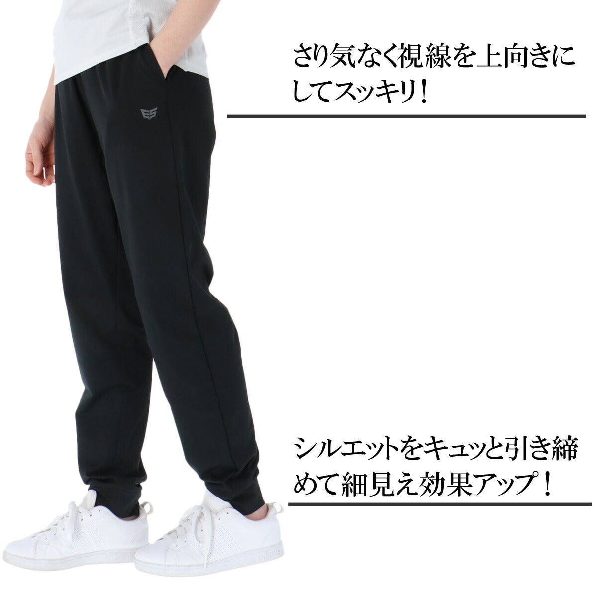 ジャージ 下 レディース エスラッド ロングパンツ クールシフト COOL SHIFT 遮熱 ジャージパンツ トレーニング 速乾 吸水 吸汗 ドライ ストレッチ 冷感 軽量 UVケア 黒 美脚 やせ見え