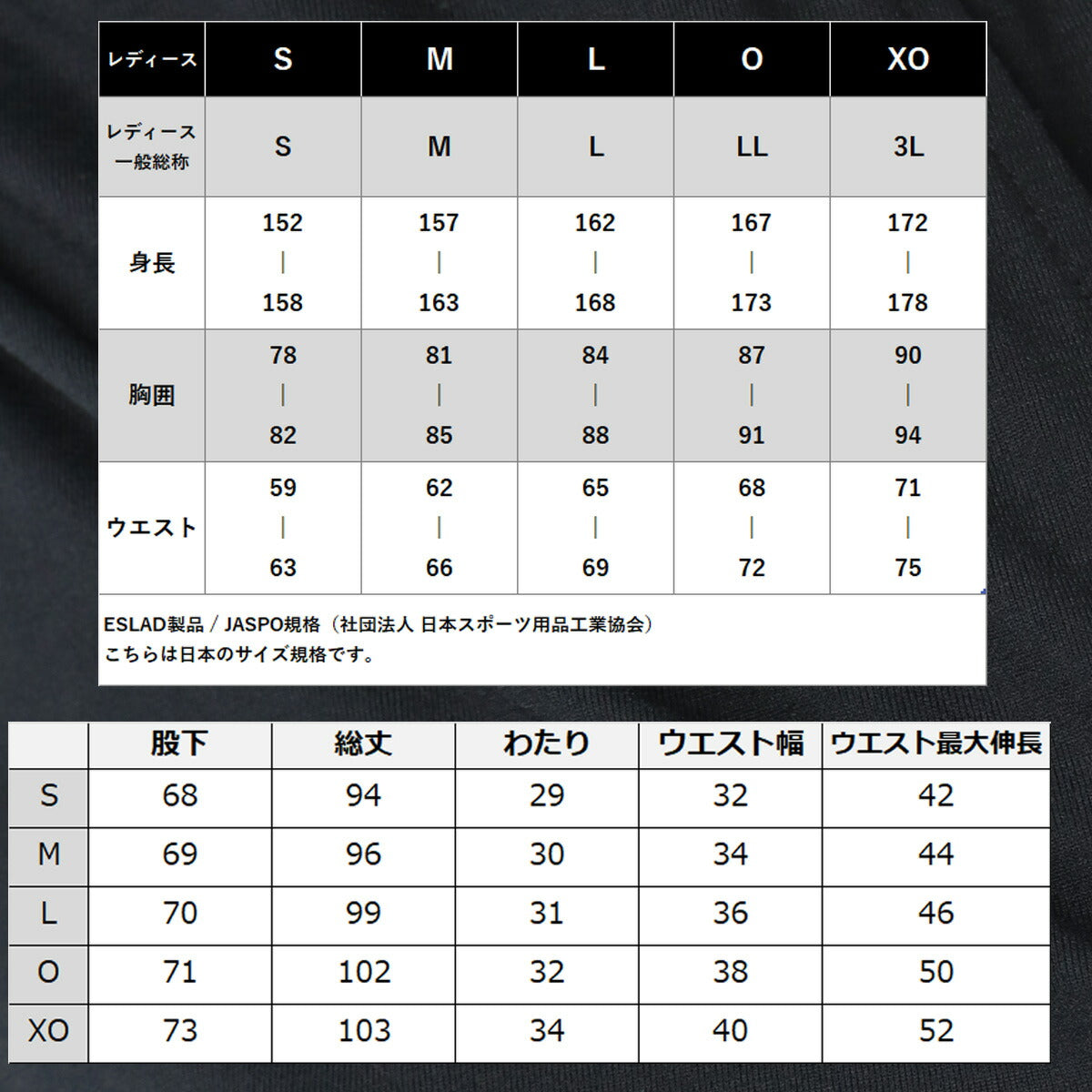 ジャージ 下 レディース エスラッド ロングパンツ クールシフト COOL SHIFT 遮熱 ジャージパンツ トレーニング 速乾 吸水 吸汗 ドライ ストレッチ 冷感 軽量 UVケア 黒 美脚 やせ見え