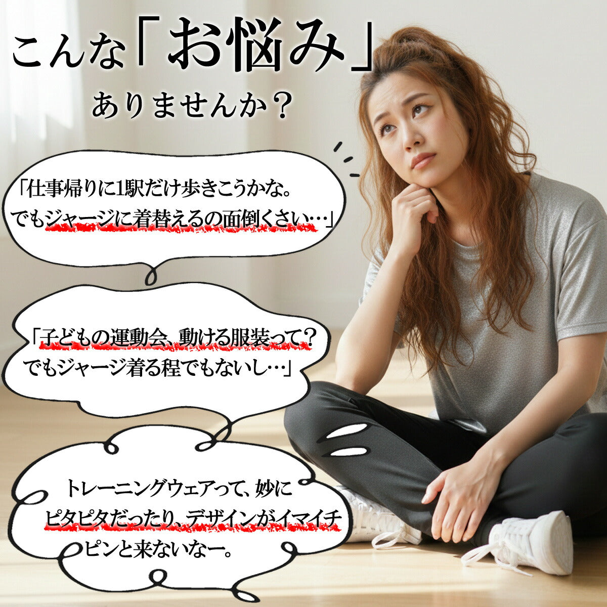 ジャージ 下 レディース エスラッド ロングパンツ クールシフト COOL SHIFT 遮熱 ジャージパンツ トレーニング 速乾 吸水 吸汗 ドライ ストレッチ 冷感 軽量 UVケア 黒 美脚 やせ見え